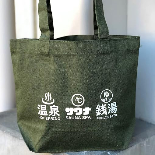 Hot Spring Tote Green Front - Outdoor Shot