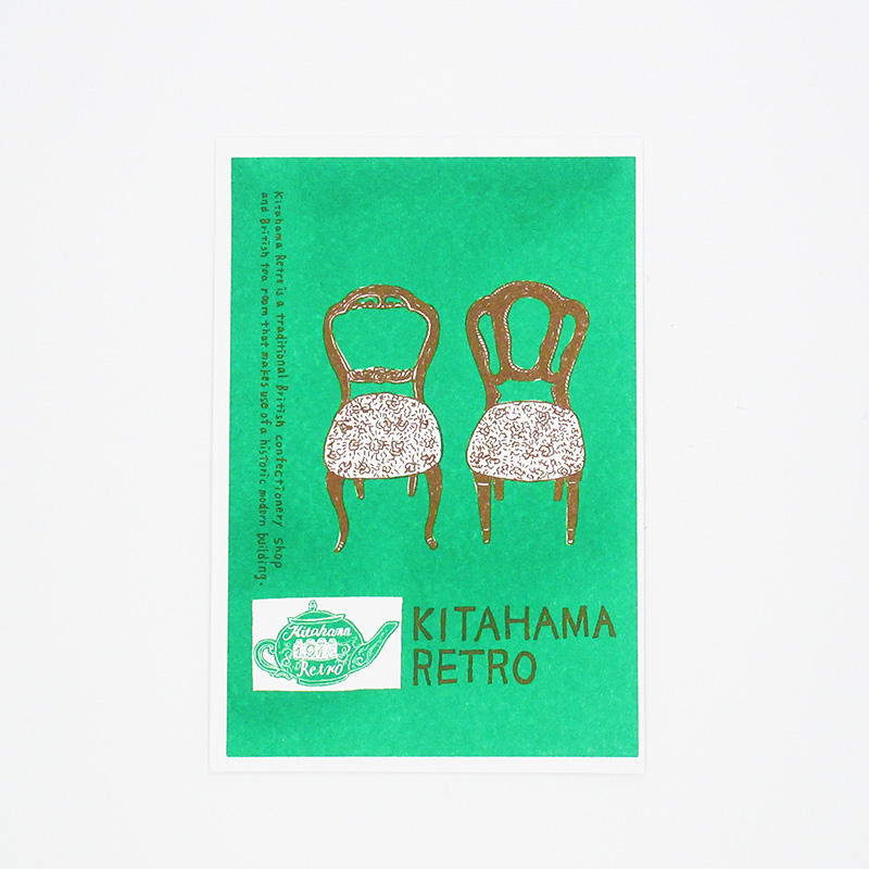 Yui Kojima Illustration Postcard - Kitahama Retro