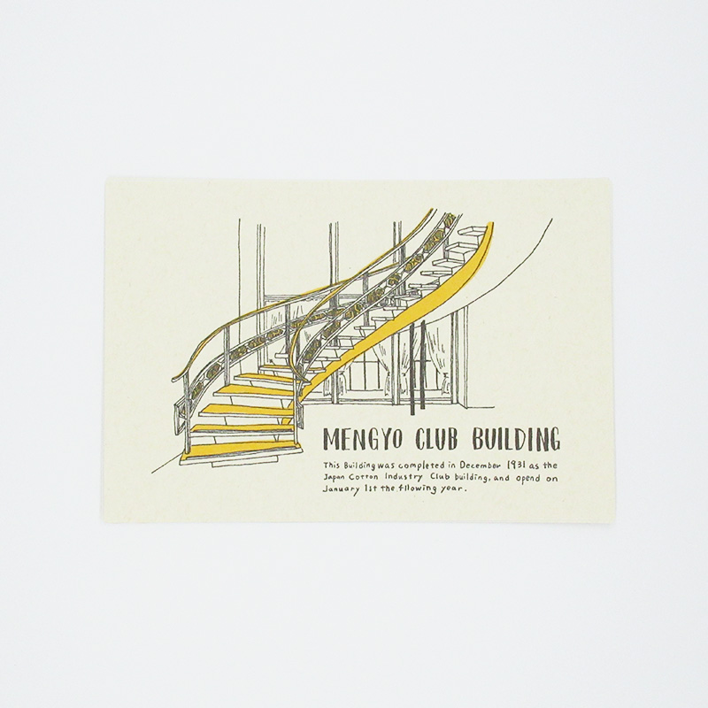 Yui Kojima Illustration - Mengyo Club Building Postcard