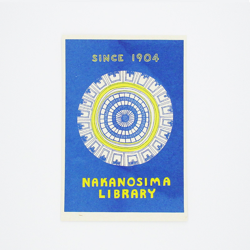 Yui Kojima Illustration Postcard - Nakanoshima Library